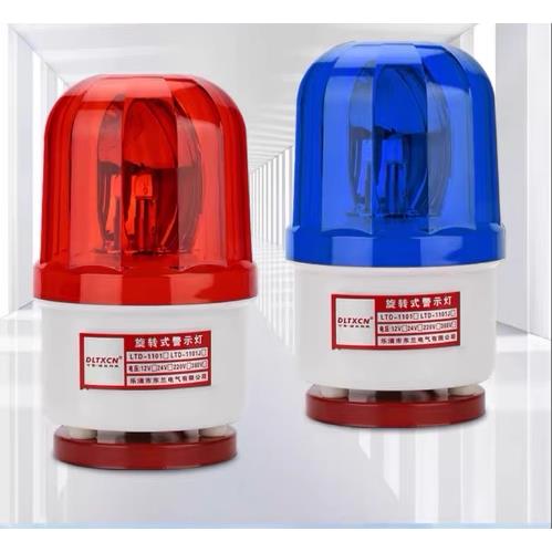 磁吸声光警报器旋转式警示灯闪烁灯爆闪闪光灯24V
