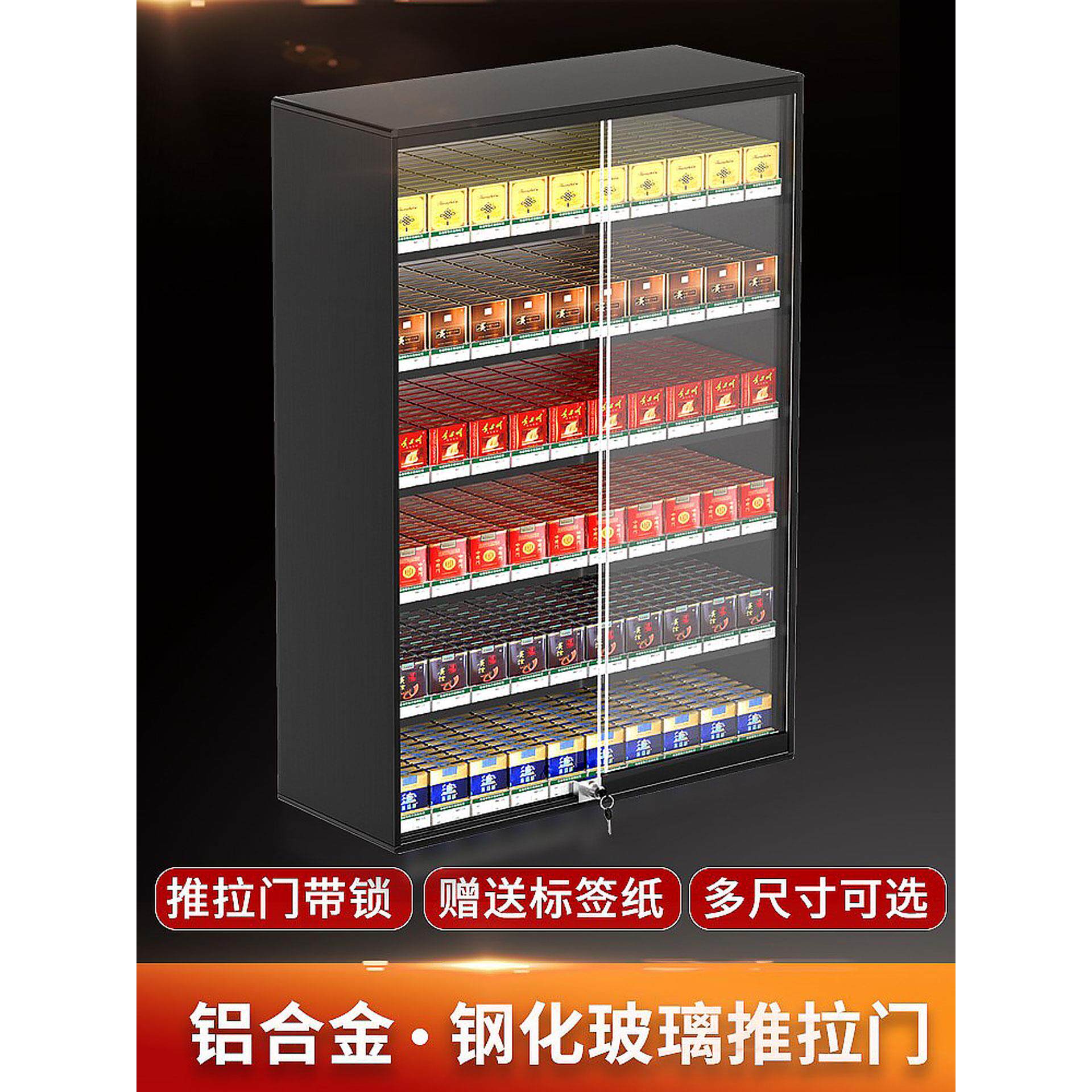 钢化玻璃推拉门烟架展示架推烟架自动弹出超市便利店多层烟柜