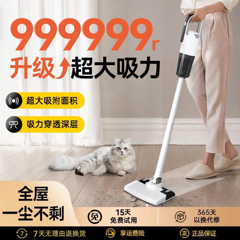 2025新吸尘器家用大吸力吸拖三合一吸尘机小型无线手持猫毛一体机