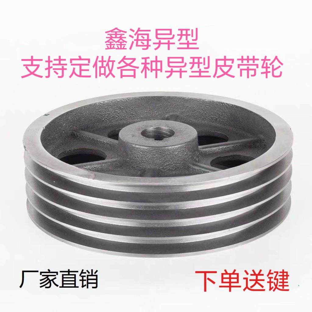 三角皮带轮B型4槽铸铁电机内径键槽轮外径100至500mm四槽4B皮带盘