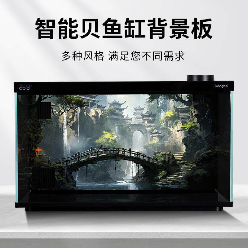 适配当贝智能鱼缸背景板压克力贴纸图画 画3d高清图壁纸造景装饰