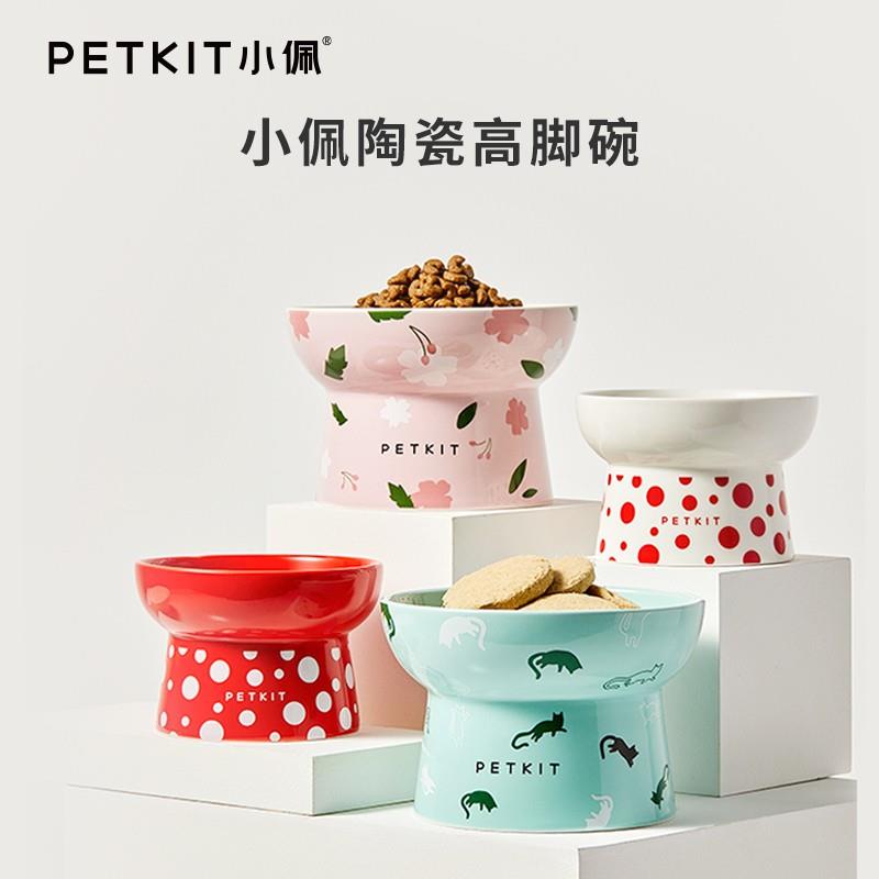 小佩波点陶瓷猫碗食盆保护脊椎高脚宠物水碗饭防打翻双腕喵咪用品