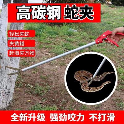 抓眼镜伸缩不锈钢蛇钩钳夹夹子野外黄鳝鱼加长2米工具补龙虾专用