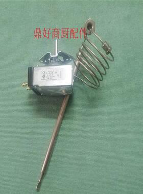 S-442-36温控器裕富宝台式炸炉 199℃/390℉ 30A 炸锅恒温开关
