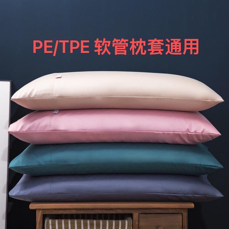 pe软管分仓定型枕套枕头套分区内胆套可调节枕芯套枕头皮高枕水洗图片