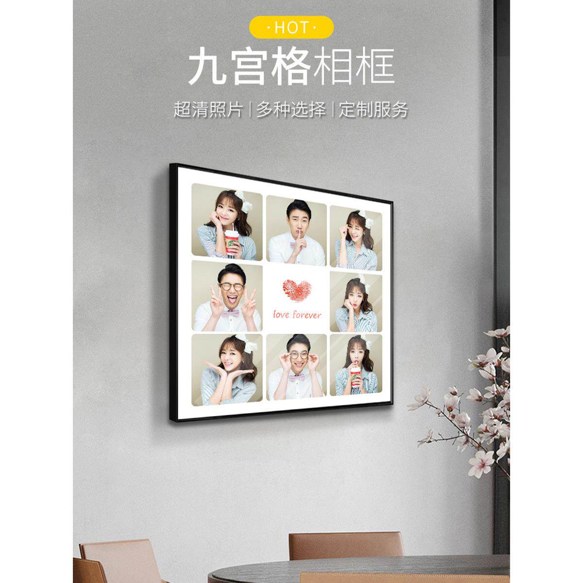 九宫格相框挂墙影楼婚纱照四宫格六制作韩式儿童宝宝水晶照片定制