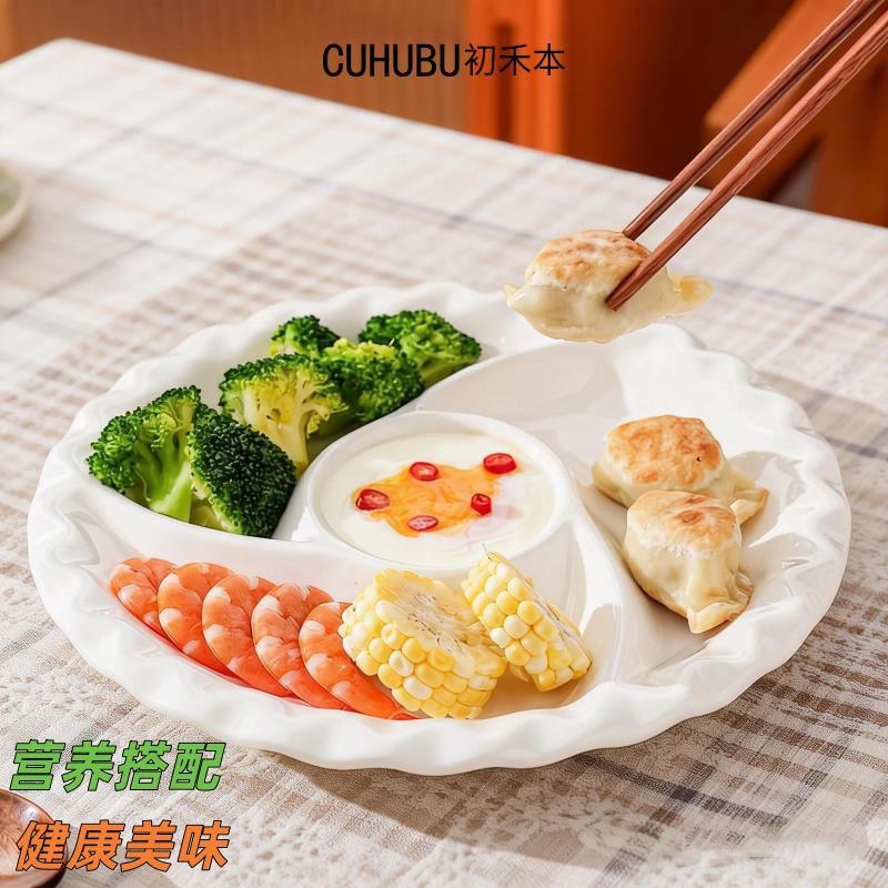 营养餐一锅蒸分格陶瓷蒸盘风车蒸盘家用多功能蒸菜早餐盘子加厚E