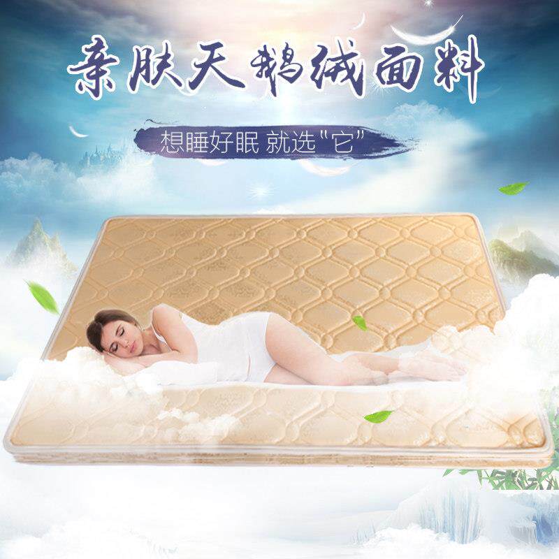 天然椰棕床垫棕垫硬棕榈软硬棕垫儿童床垫可定做1.5 1.8米单双人