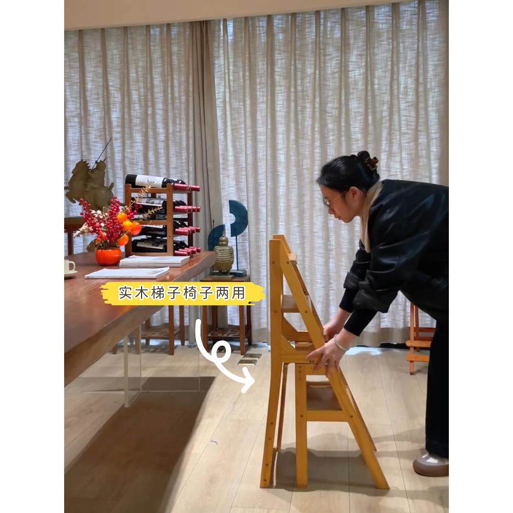 家用梯子凳子两用实木多功能折叠登高凳四层靠背椅子楼梯四步梯凳