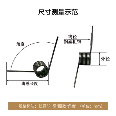 弹簧钢扭力扭转左右旋60度120度180度扭簧V型发夹垃圾桶弹簧定做
