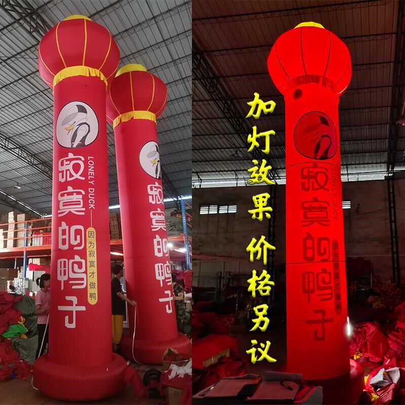米米充气开业庆典广告活动灯笼立柱圆柱气模拱门气柱灯柱圆柱