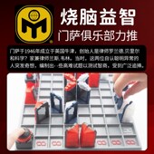 thinkfun激光镭射象棋重力迷宫镭射迷宫棋儿童益智玩具桌游礼物8