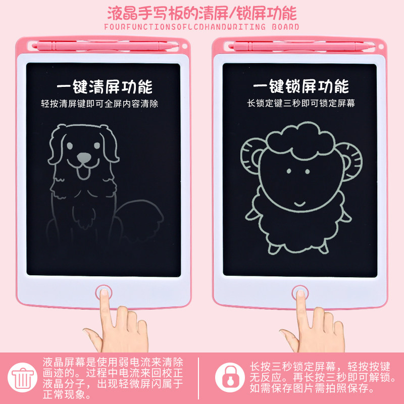 儿童液晶画板宝宝手写板光能电子小黑板涂鸦板智能学习绘画写字板