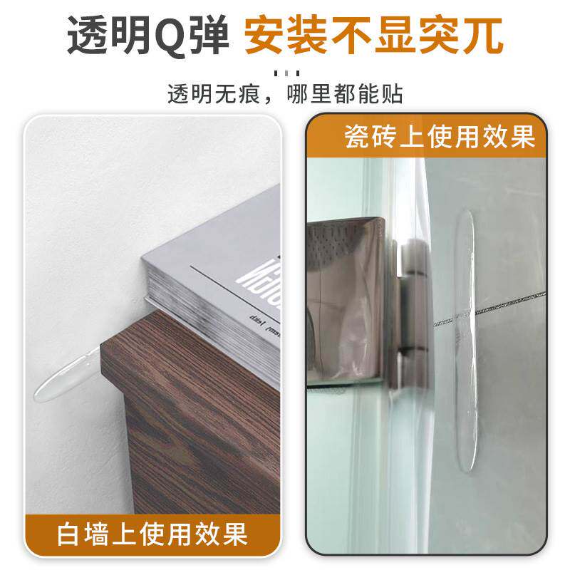 椅子背靠墙防撞贴沙发靠背桌椅办公椅背防蹭墙贴垫餐椅后背防撞条