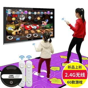 思达高无线跳舞毯双人电视电脑接口家用跳舞机瑜伽减肥游戏机 新品