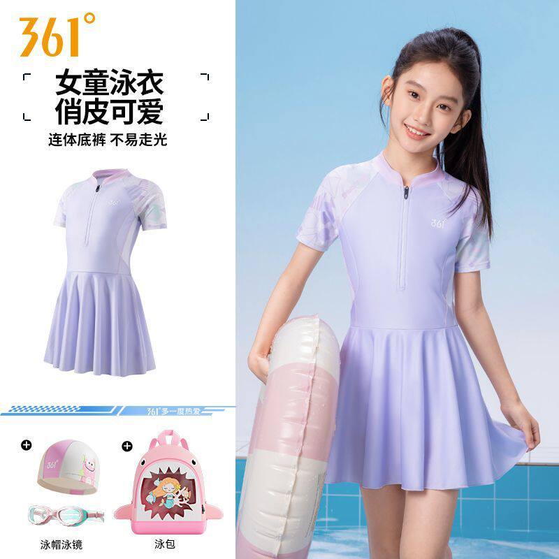 361度儿童泳衣女童连体裙式中儿童泳衣/裤