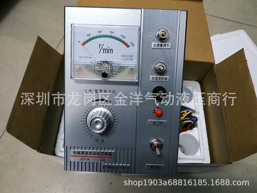 耐特JD1A系列电磁调速器