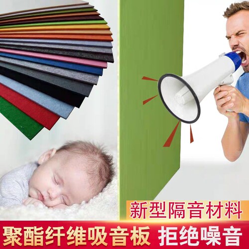 聚酯纤维毛毡板家用隔音板卧室照片墙背景墙装修软木板装饰墙贴板