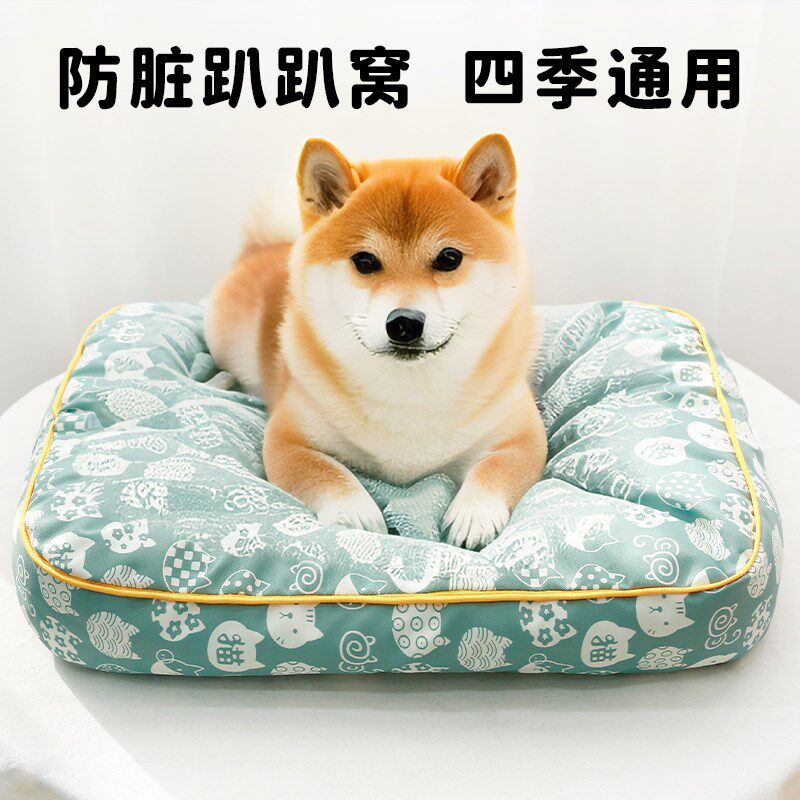 宠物窝四季通用狗窝猫窝中小型犬猫复古卡通防脏包边狗猫垫子睡垫