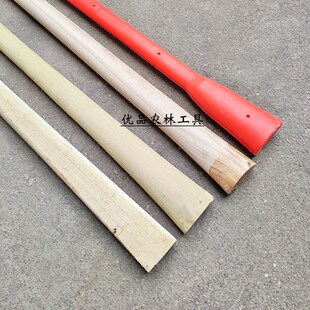 洋镐把槐木柴镐把柄北方槐安装柴镐的把子装洋镐的木柄大小头把子