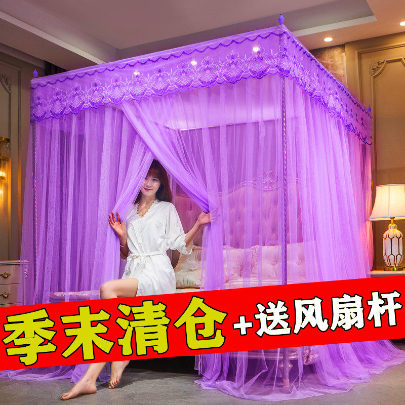 蚊帐家用公主风1.5m床1.8m床夏季支架加密纹账2米1.2双层夏季欧式,床上用品,蚊帐,淘宝优惠券,粉丝福利购,淘宝优惠卷