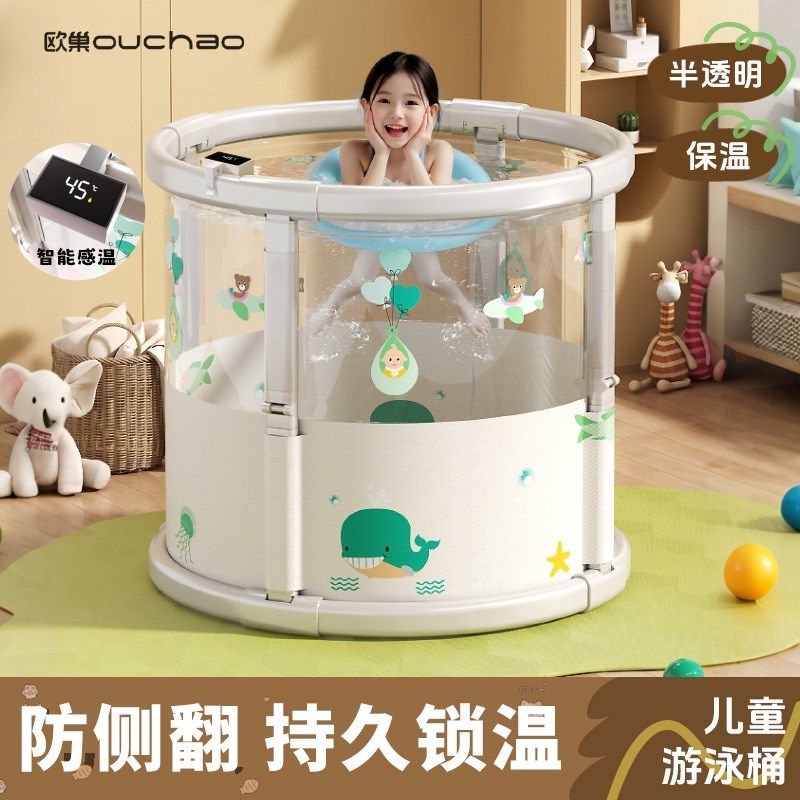 婴儿游泳泡澡桶 数显感温卡通风可折叠沐浴盆