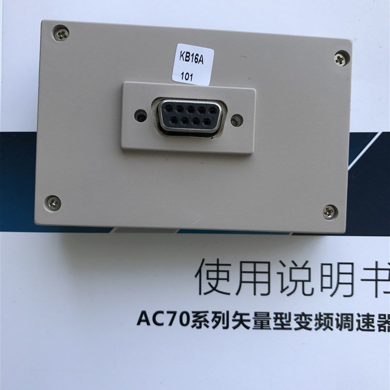 伟创变频器 AC90 系列 单行显示器 操作面板 显示面板  控制面板图片