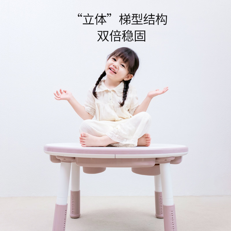 梦佳捷花生桌积木儿童桌子宝宝游戏玩具可升降婴幼儿学习小书桌椅