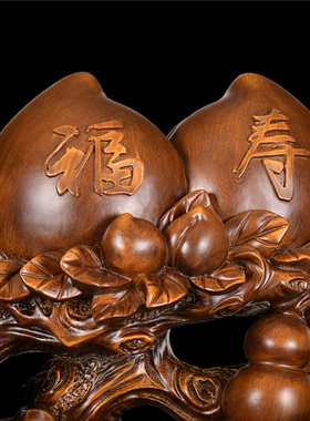 多福添寿大寿桃葫芦工艺摆件送长辈爷爷奶奶祝寿贺寿礼品生日礼物