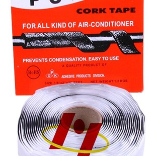 汽车空调膨胀阀海绵胶带阿姆胶带保温软胶带蒸发器保温胶海绵胶带