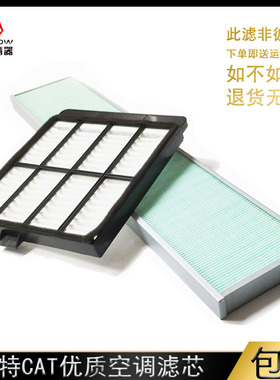 挖掘机卡特312/336/315/320/323/324/325D B空调滤芯内外置滤网