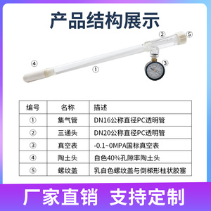 485土壤水势感测器智慧农业土质含水量测试管式土壤水分张力计