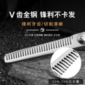 理发剪刀专业家用自己剪刘海美发神器女家用平剪牙剪打薄碎发套装