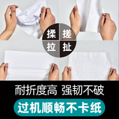 A4打印纸整箱2500张印表机复印纸A4纸白纸办公用品草稿纸可开专票