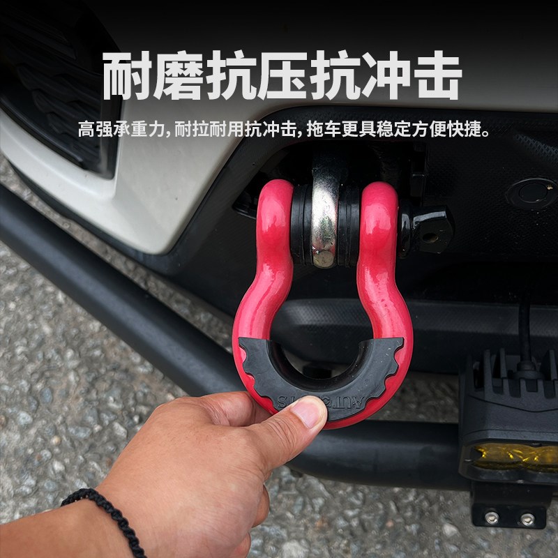 汽车通用型牛鼻拖车钩 牵引钩 越野车救援前杠u型钩 越野改装配件