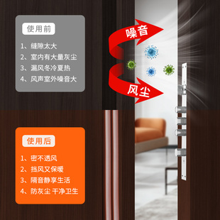 门贴边条静音防盗入户门缝隙防风木门减震隔音自粘门框封边密封条