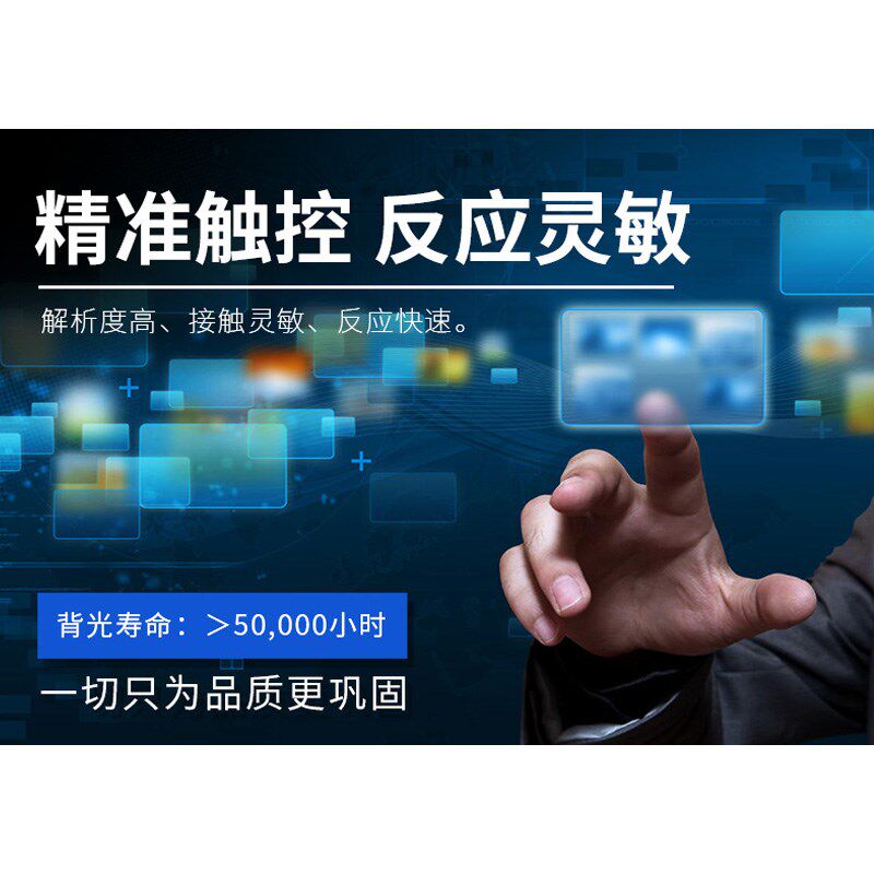 艾莫迅7/10寸嵌入式工业显示器电阻电容触摸屏工业级组态人机界面