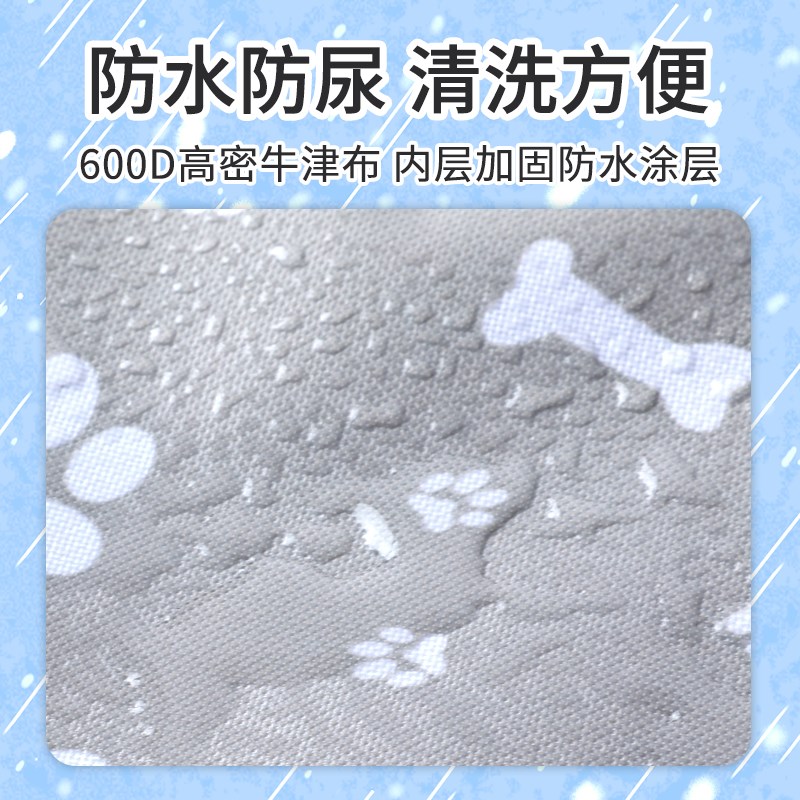 狗狗出行垫子睡垫狗垫子睡觉用坐垫狗窝车载宠物狗笼防水地垫