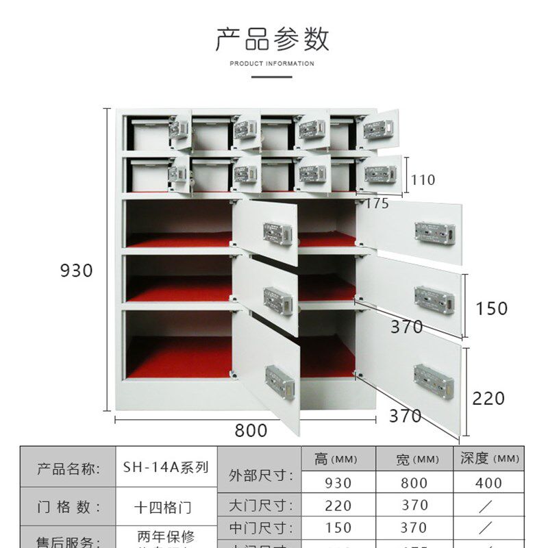 厂家定做销售14门贵重物品保险箱十四门酒店前台客用保险柜