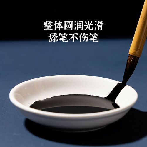 国画调色盘墨碟调色小碟子陶瓷墨盘墨蝶瓷盘调色碟书法用颜料瓷碟