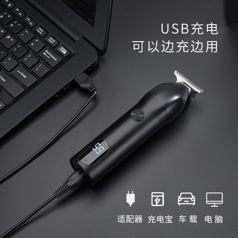 新款1922数显家用理发器电动理发剪油头推剪器雕刻刀刻字推子