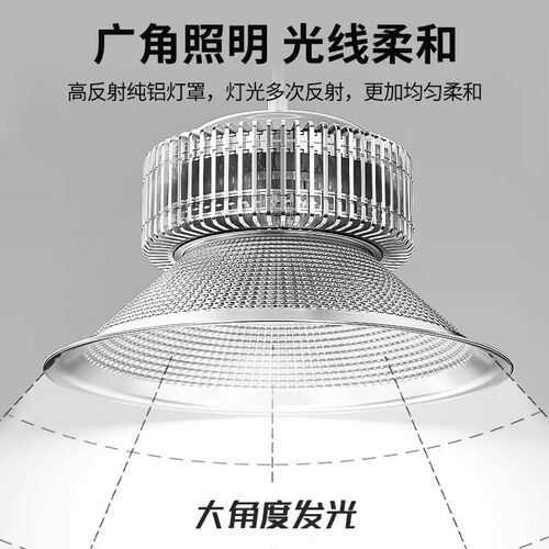 亚明LED工矿灯鳍片工足瓦数足功率厂房灯仓库车间吊灯照明天棚灯
