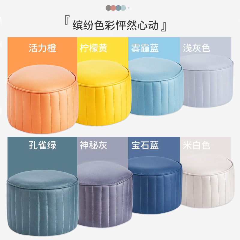 客厅软面换鞋凳儿童小皮墩小凳子家用轻奢沙发凳板凳成人矮凳圆凳