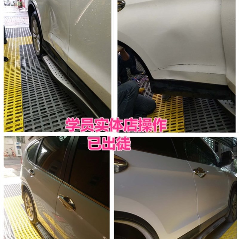 汽车钣金凹陷修复工具免喷漆坑装还原撬棍冰雹坑修复车身钣金修复