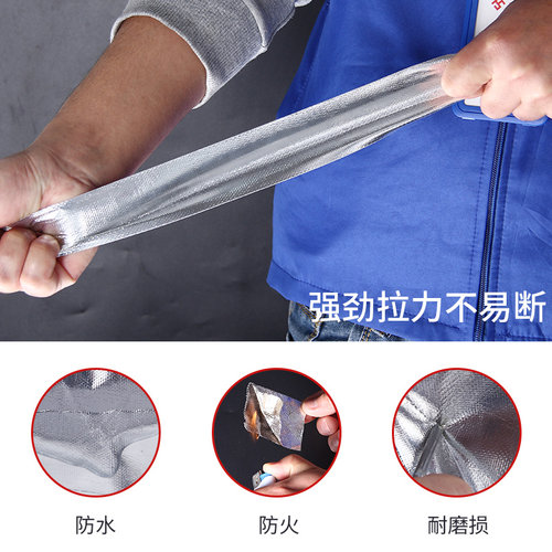 米乐奇加厚玻纤布阻燃铝箔隔热胶带耐高温保温胶布热水器锡箔纸自