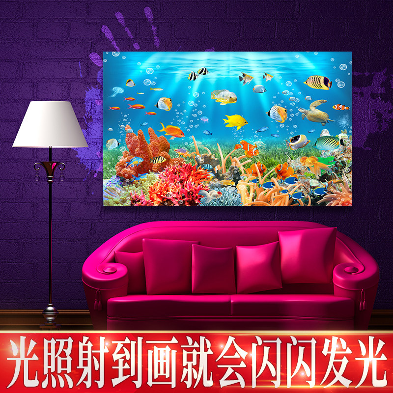 海底世界儿童房墙纸自粘墙贴画卫生间浴室幼儿园装饰卡通鱼群贴纸