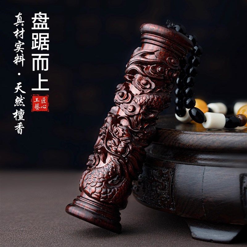 天然紫檀木盘龙柱实木雕刻家居装饰文玩饰品降龙柱生肖龙摆件礼物