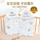 包被婴儿初生纯棉a类春夏季 防惊跳包单巾 新生龙宝宝产房抱被薄款