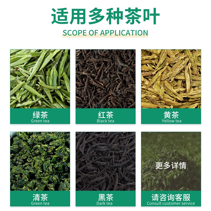 久农王自动茶叶解块机家用小型茶叶打散机多功能红茶绿茶分解机械