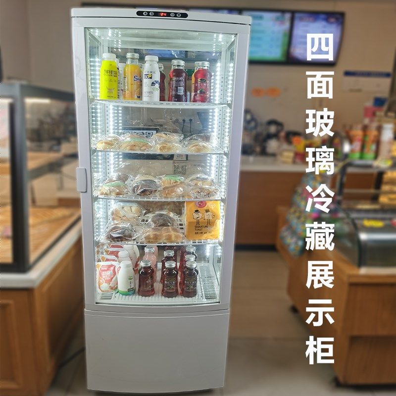 冷藏保鲜展示柜蛋糕酒水甜品饮料商用立式小冷柜风冷除雾四面玻璃